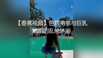 乖乖的黑丝少妇，无毛白虎逼很是性感，屁股白皙身材好，激情上位让小哥揉着奶子抽插还要吃吃奶子，精彩刺激