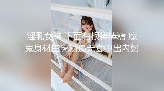 @20207920237 用户上传：娱乐场所的卫生间里操服务员，突然被老板来开门打断了