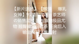 【清纯妹妹呢】学生妹小旅馆，不可描述的几小时，下海赚学费生活费了，无套插不够还需要道具 (1)