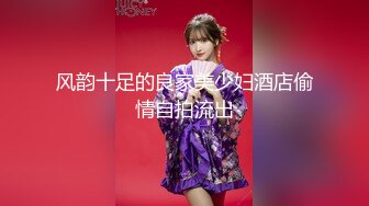 STP33226 又一絕色尤物下海 同父異母姐妹花 如此美貌也脫心碎 VIP0600