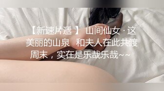 露脸才是王道！推特微博可盐可甜百变极品网红嫩妹【吃定你】私拍~紫薇打炮洗澡骚的一批 (17)