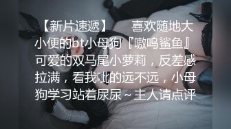 云盘精品泄密！济南眼镜反差婊【刘孟淑】不雅露脸自拍视图流出完整版，紫薇居家日常与小胖男友各种啪啪，叫声就骚的狠