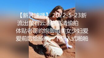 绝美校花女神来袭！【美伢】白虎一线天超粉嫩~撸死我了~ (1)