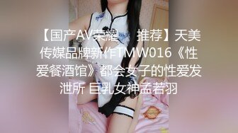 Henry夫妇【顶级性爱 绿意盎然】极品美娇妻 七