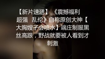 骑在身上极品美腿 ，穿上连体网袜乳推舔背 ，享受一番再开始操逼