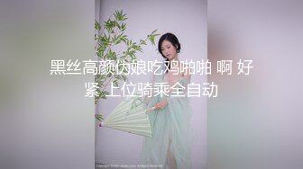 【新片速遞】【如充气娃娃一般超粉美穴】水晶假屌双洞齐插，无毛小穴嫩的出水，假屌骑坐撑爆 ，大白屁股一下下爆菊 ，浪叫呻吟诱人[1.06G/MP4/01:15:00]