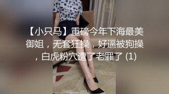 黑丝少妇带着眼罩尽情释放自己