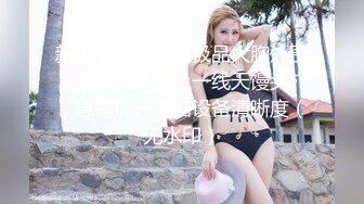 STP31481 网红脸女神被干了【草莓酱酱】狂射一身~爽死了，颜值满分，肤如凝脂，勾魂的小尤物