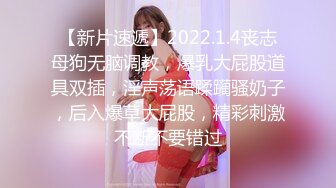 【新片速遞】  合租房冒死门缝偷窥❤️身材火爆的美少妇洗澡