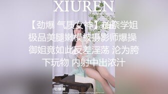 有钱人酒店网约援交美女挑选了半天1200块看上一位学院派苗条美少女搞到一半有点争议说要报警说强奸她对白精彩