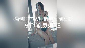  探花山哥酒店约炮身材匀称的暑期兼职美女大学生身体又白又嫩，做爱很配合