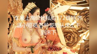 【淫乱性爱美乳丰臀】肥臀人妻『甜甜圈】丰臀少妇『小阿姨』付费电报群私拍 啪啪+露出+肥臀+内射 (3)