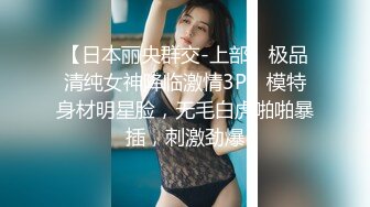 【锤子丶探花】周末操前女友，超喜欢被舔逼