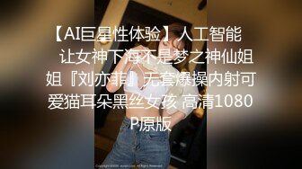 黑丝伪娘 老公插进来操我骚逼 被直男小哥无套输出 撸着大牛子老公叫不停 表情享受