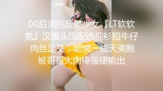 极品白嫩00后小美女【巨乳小婊婊】和纹身炮友啪啪狂操2天 浴室客厅床上四处都是爱的痕迹 粉穴都操肿了