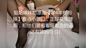 姐姐给我用脚按摩