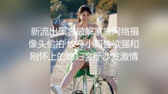 超可愛蘿莉萌妹子洗澡時激情自慰 叫聲動人 強烈推薦