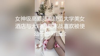 【极品反差婊】❤️超高颜值❤️狂吃大屌，骑马摇曳，表情享受，实在是太骚了，让人羡慕呀！