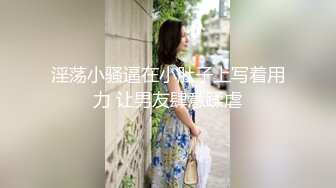 高颜值四姐妹造福粉丝,线下约啪两狼友