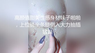 卫生间安摄像头偷窥美少妇洗香香