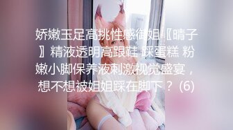 偷拍隔壁女同事洗澡❤️趁机那她原味内裤内衣把玩原版高清