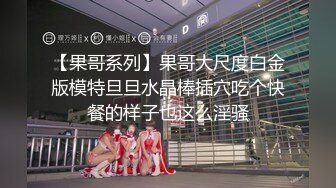 《雲盤高質㊙泄密》妳的女神金主的母狗！某航空實習空姐身材顏值天花板！推特網紅『JYSW』私拍，肏夠了玩起各種調教～高清原版7K23100906【全網首發】《雲盤高質㊙泄密》妳的女神 (7)