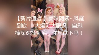 【新片速遞】 肤白貌美连衣短裙小姐姐约到酒店马上就脱光光添吸逼逼把玩大长腿丰腴肉体滋味真爽啪啪扛着猛力抽插耸动【水印】[1.80G/MP4/31:50]