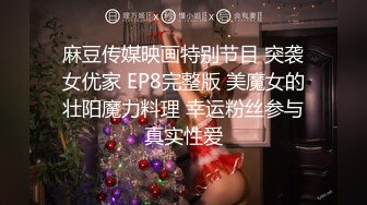 ★☆福利分享☆★熟女富婆上门推油按摩 被男技师的手法爽到起飞 强烈要求戴套！（42 分钟完整版）