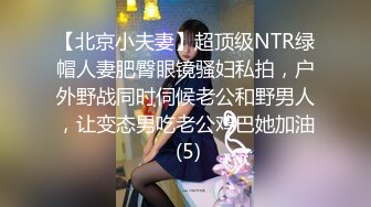  Avove8-6最强美腿蜜臀尤物 ,无套内射，妹子长相可能不是最漂亮的