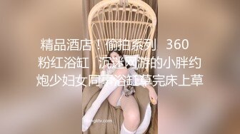 [2DF2] 太子探花极品深夜场约了个短发萌妹子，撩起裙子摸逼骑坐后入抽插猛操[BT种子]