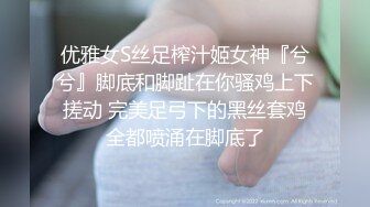 《极品CP魔手外购》技术型坑神封神作品！酒吧躲藏女厕内缝中极限偸拍超多气质靓妹方便~性感小姐姐深喉呕吐功夫了得 (2)