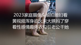 模特级白皙大长腿女神 裙底反差骚丁 夹紧像没穿内裤一样 淫水浸透湿印 真的欠肏止痒