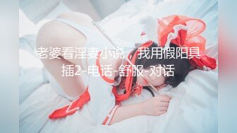 皮带抽打桃子翘臀 SP挨操 Part2