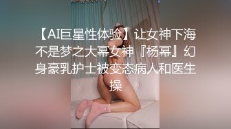 RAS-193知名萝莉女优解放自我