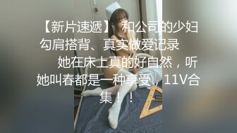 -戴眼镜的美女主播和玩友双人啪啪大秀 女上骑乘很主动