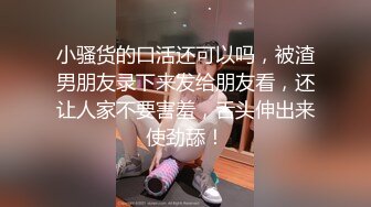 小狗奴一个手也要自慰