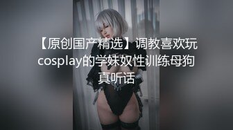 露脸大奶妹子对大鸡吧就是一顿狂舔-淫妻-付费