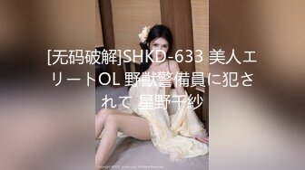 高颜值女神，苗条白嫩大长腿裹胸包臀裙，舔逼啪啪