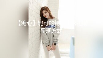 91著名圈主张总约长期熟女啪啪，按头特写插嘴口交，半脱下肉丝插入进出，侧入边操边揉捏奶子