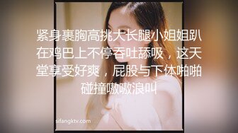 【超顶潮吹女神】小水水 爆乳淫娃户外露出性爱体验 激情大战多汁蜜穴 疯狂失禁喷水潮吹 太妙了极品御姐女神