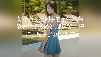 【白皙爆乳嫩妹】ANNA 极品包臀圣诞装的诱惑 女上位疯狂骑屌索茎 晃动的爆乳软糯蜜穴 爆操激射傲人胸器