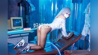 OnlyFans~顶级COSER【headshhot】炮击白虎骚穴~骑乘自慰~崩坏阿黑颜【439V】 (22)