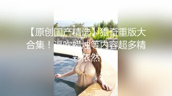 2/27最新 小虎牙美妞连体露奶丝袜带上眼镜更是诱惑VIP1196