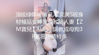 无水印12/28 老公出门打工娇妻寂寞难耐勾引我翘起美臀跪地迎接肉棒插入VIP1196