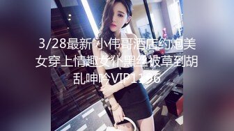 5/4最新 长腿美女全裸诱惑揉捏贫乳红色肚兜掰开逼逼洞洞很深VIP1196