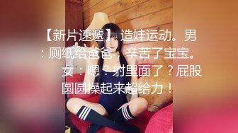 《台湾情侣泄密》韩系小哥约了个细腰大奶子漂亮白虎女生回家打炮被曝光 (2)