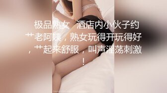 小妹露脸口活