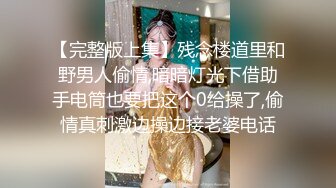 【新片速遞】  为什么那么多人喜欢去夜店 就是为了这种福利 大奶美眉脱光光跳舞 还可以随便摸 真放得开啊 太嗨了