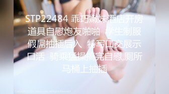 西餐厅不同年龄美女多角度盗摄