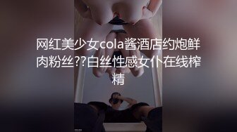 02年学幼师的可爱小姐姐 赚快钱兼职外围女